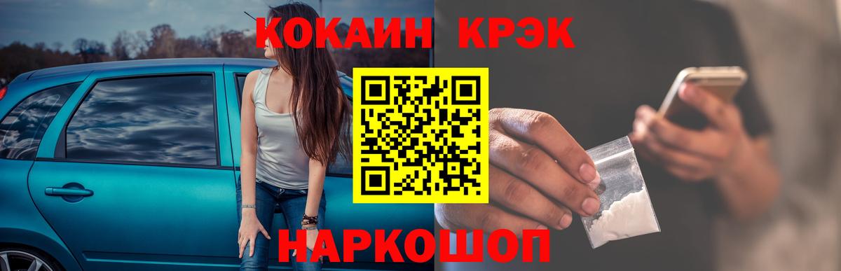 Cocaine Перу Кондопога