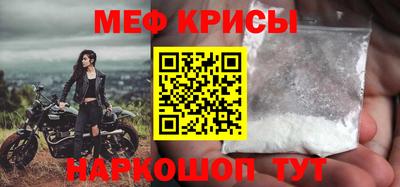 индика Кунгур