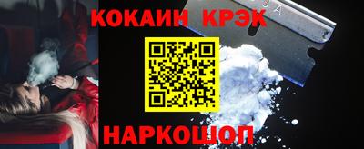 индика Кунгур