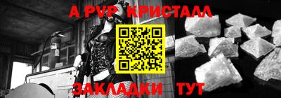 индика Кунгур