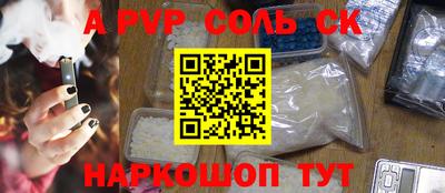 прущая мука Кулебаки