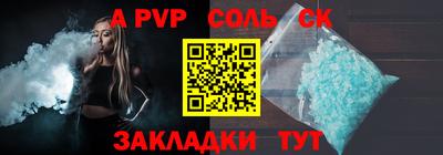 индика Кунгур