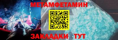 индика Кунгур