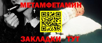индика Кунгур
