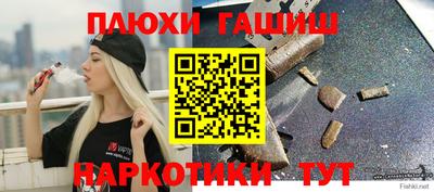 прущая мука Кулебаки