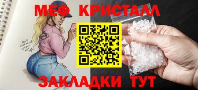 мдпв Кумертау