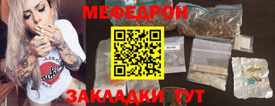 индика Кунгур