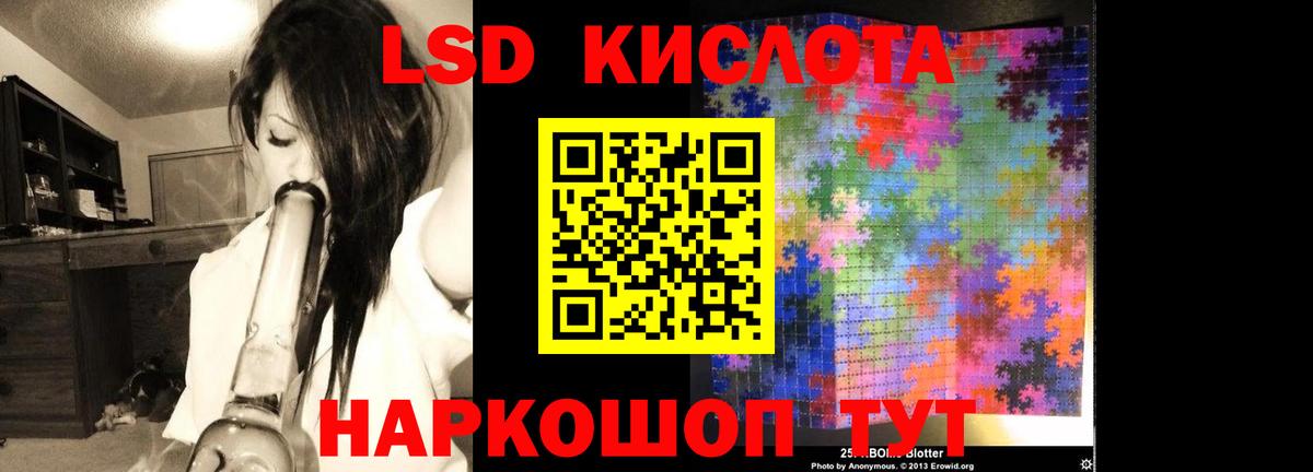 ЛСД экстази кислота  Вход с VPN  Кондопога    вход  LSD-25 экстази ecstasy 