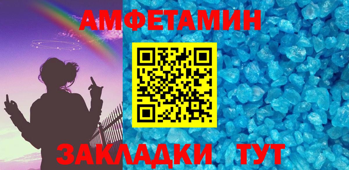 Метамфетамин кристалл  Вход с VPN  Кондопога  Метамфетамин кристалл 