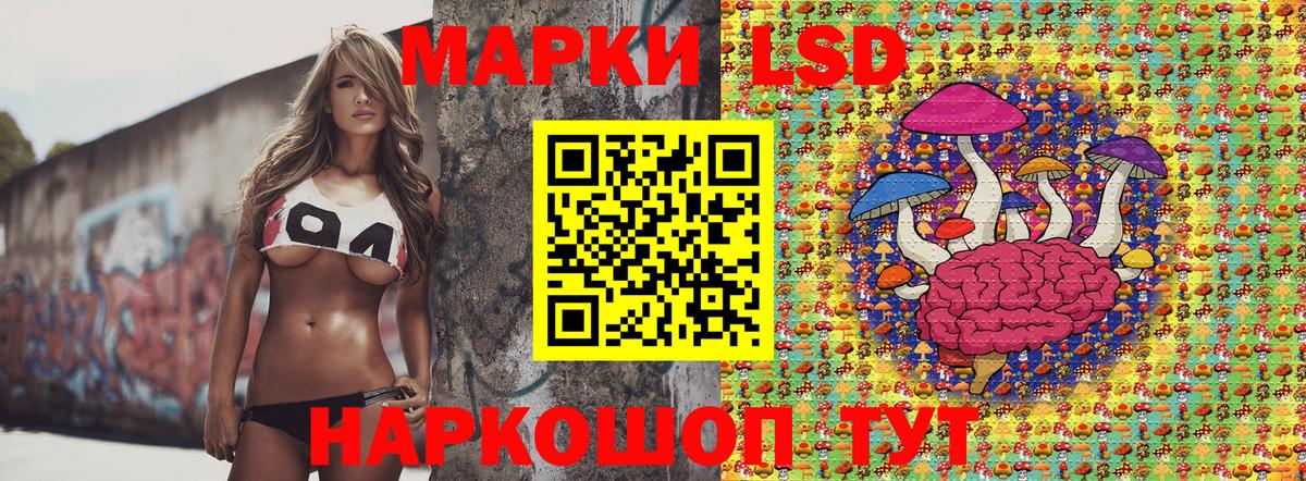 Марки NBOMe 1,8мг  Вход с VPN  Кондопога 