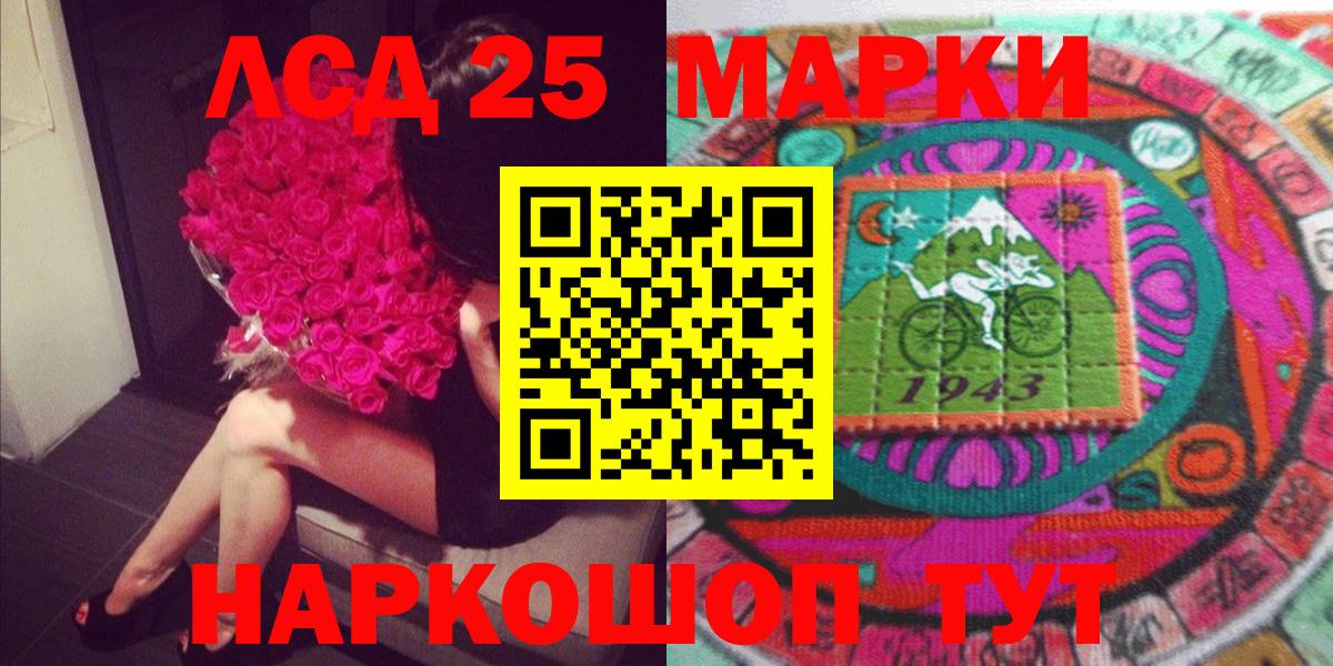 Марки NBOMe 1,5мг Кондопога