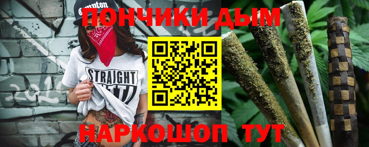 Бошки Шишки VHQ  Вход с VPN  Бошки Шишки SATIVA & INDICA  Кондопога  Бошки марихуана LSD WEED 